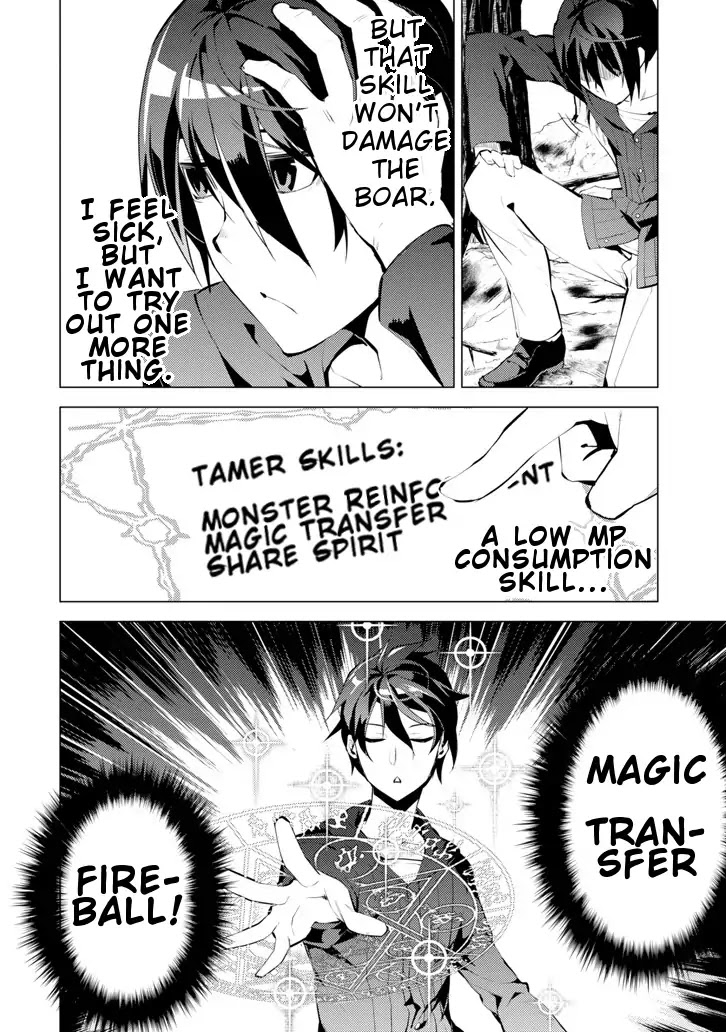 Tensei Kenja no Isekai Raifu ~Daini no Shokugyo wo Ete, Sekai Saikyou ni Narimashita~ Chapter 1 - Page 49