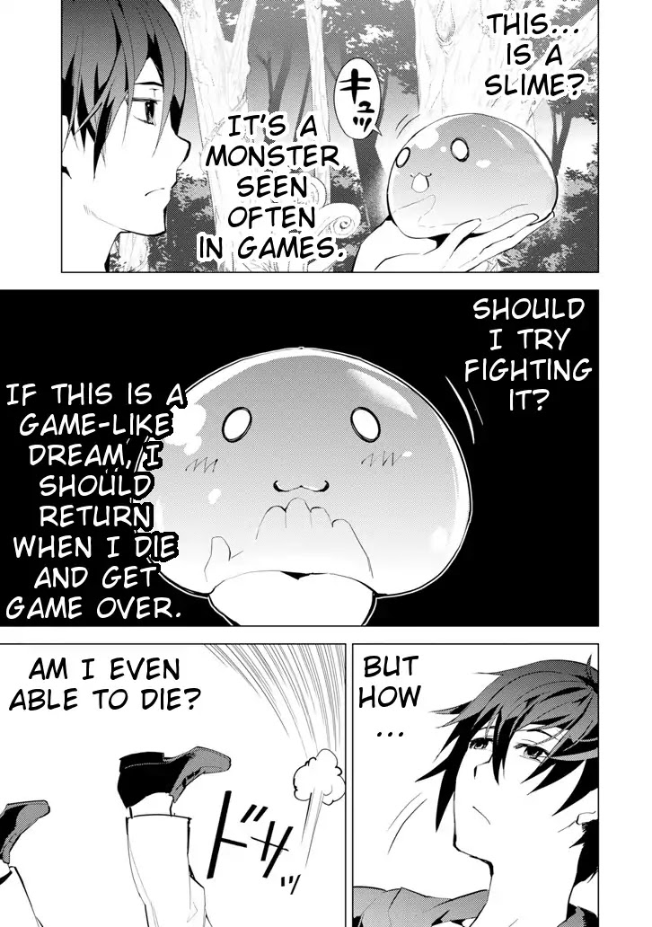 Tensei Kenja no Isekai Raifu ~Daini no Shokugyo wo Ete, Sekai Saikyou ni Narimashita~ Chapter 1 - Page 5