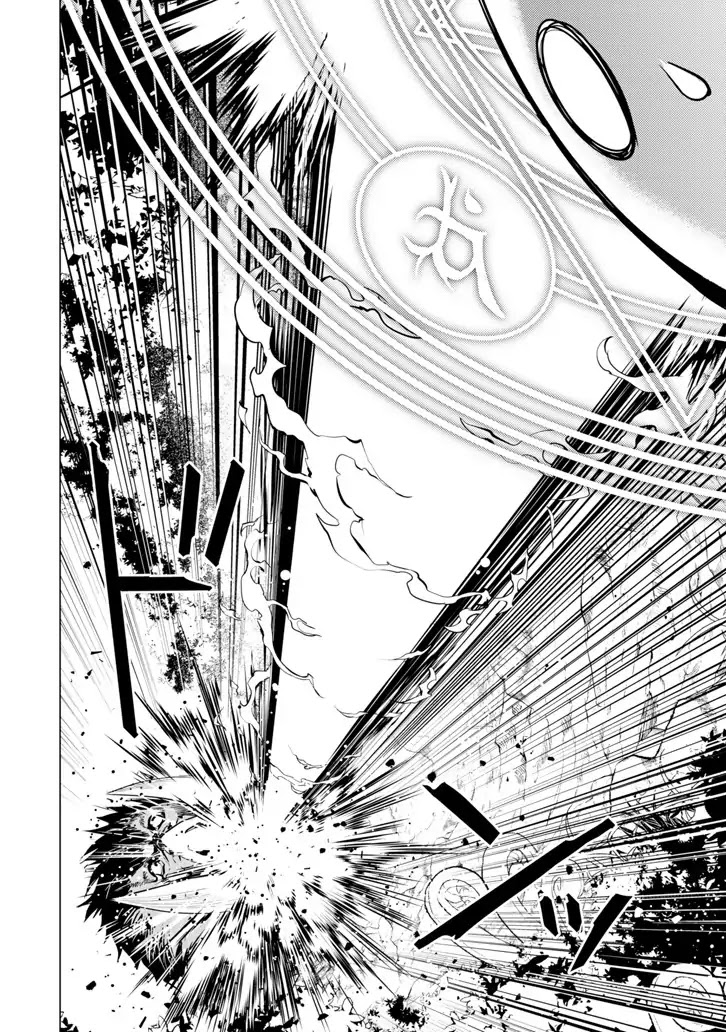 Tensei Kenja no Isekai Raifu ~Daini no Shokugyo wo Ete, Sekai Saikyou ni Narimashita~ Chapter 1 - Page 51
