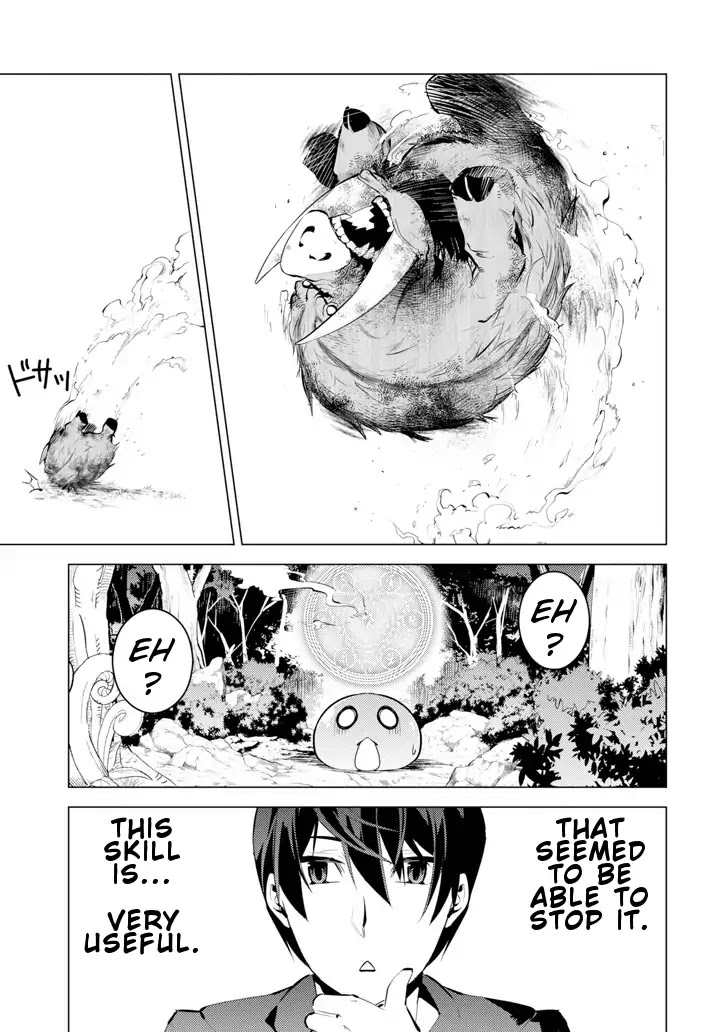 Tensei Kenja no Isekai Raifu ~Daini no Shokugyo wo Ete, Sekai Saikyou ni Narimashita~ Chapter 1 - Page 52