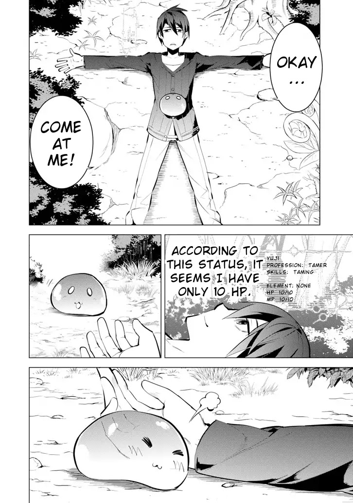 Tensei Kenja no Isekai Raifu ~Daini no Shokugyo wo Ete, Sekai Saikyou ni Narimashita~ Chapter 1 - Page 6