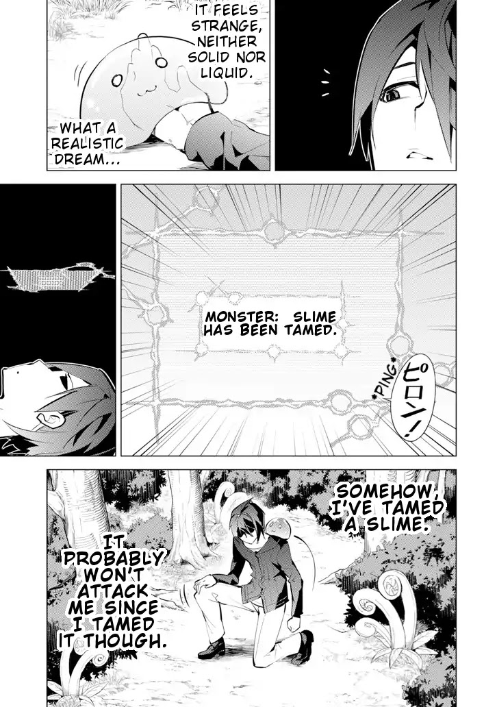 Tensei Kenja no Isekai Raifu ~Daini no Shokugyo wo Ete, Sekai Saikyou ni Narimashita~ Chapter 1 - Page 7
