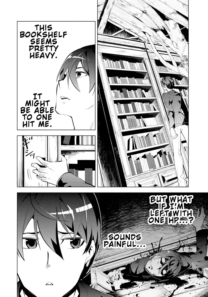 Tensei Kenja no Isekai Raifu ~Daini no Shokugyo wo Ete, Sekai Saikyou ni Narimashita~ Chapter 1 - Page 9