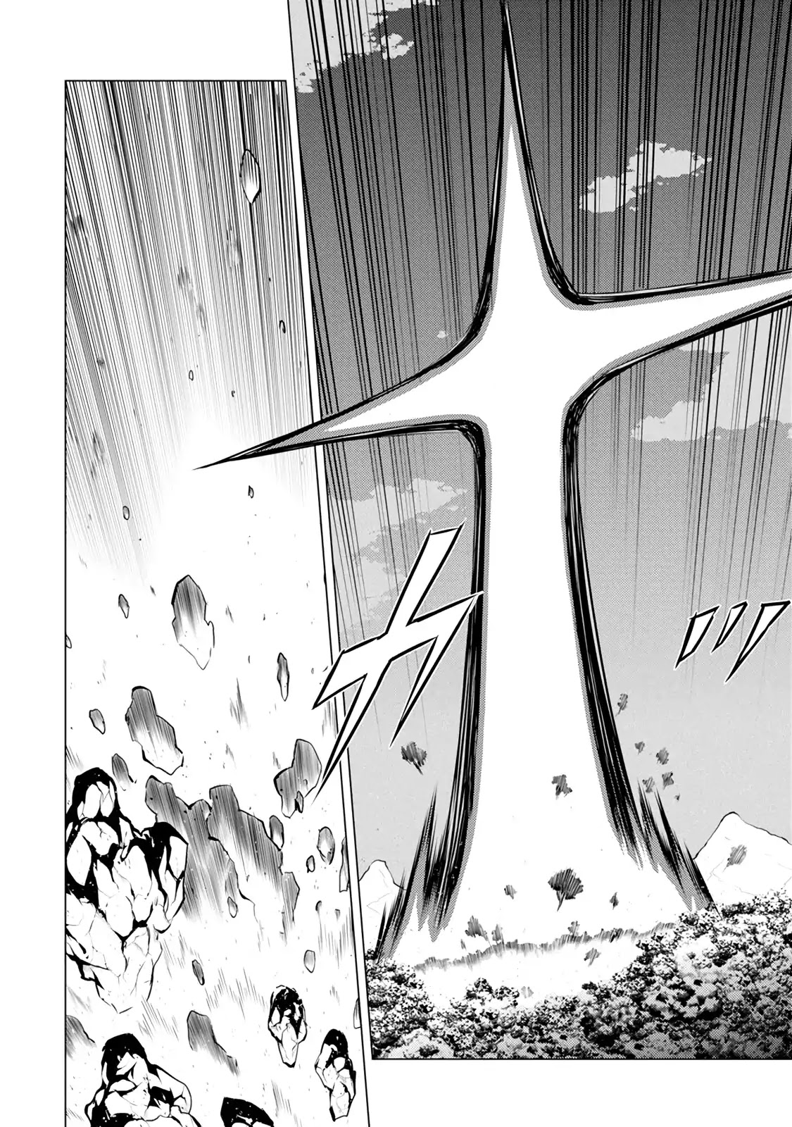 Tensei Kenja no Isekai Raifu ~Daini no Shokugyo wo Ete, Sekai Saikyou ni Narimashita~ Chapter 10 - Page 14