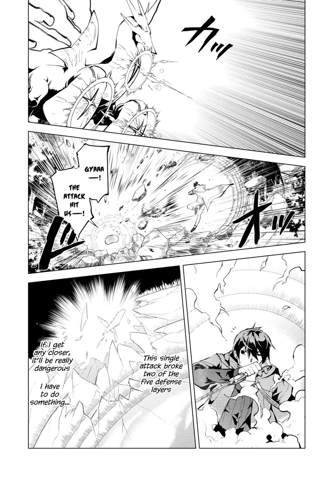 Tensei Kenja no Isekai Raifu ~Daini no Shokugyo wo Ete, Sekai Saikyou ni Narimashita~ Chapter 10 - Page 23