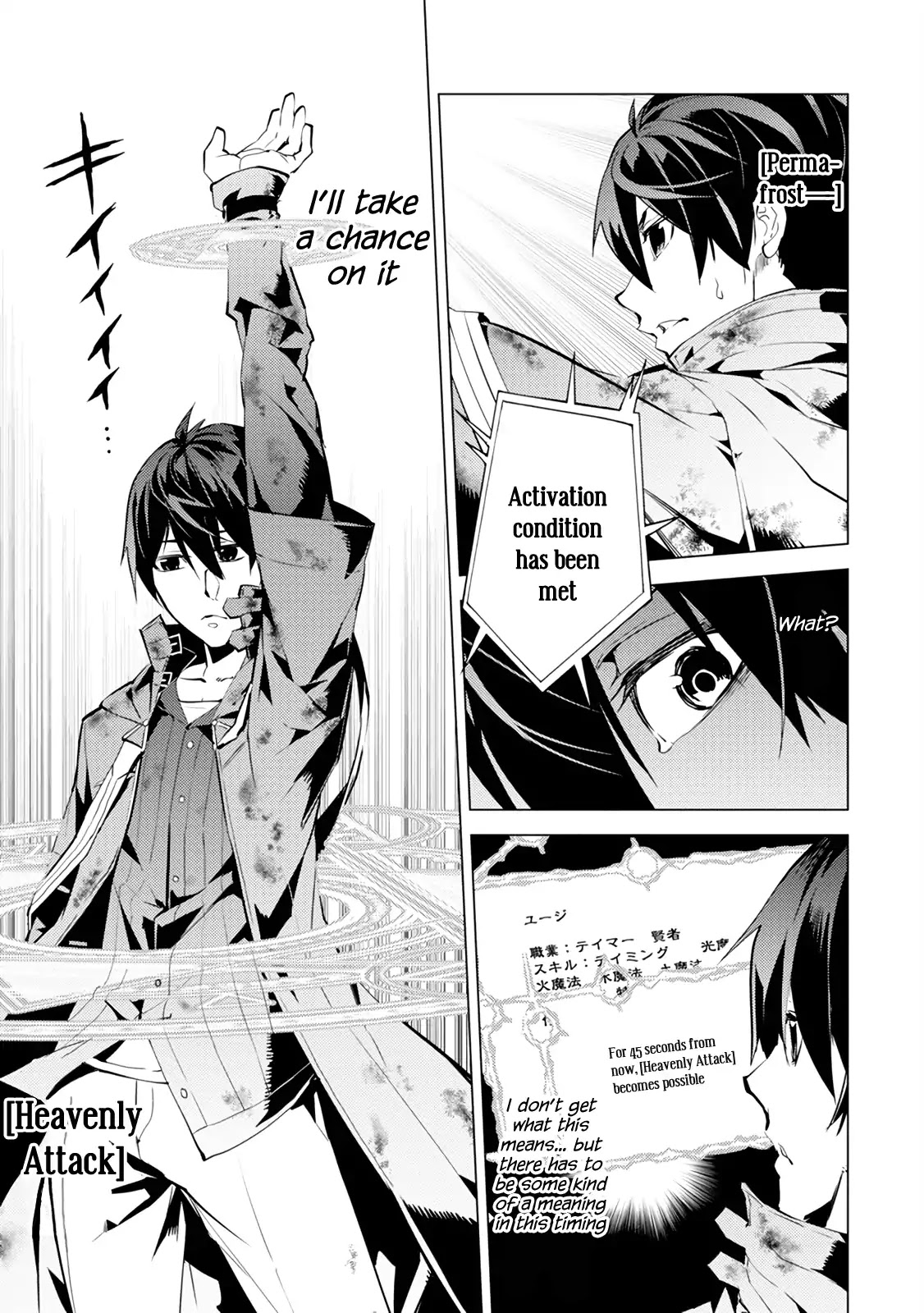 Tensei Kenja no Isekai Raifu ~Daini no Shokugyo wo Ete, Sekai Saikyou ni Narimashita~ Chapter 10 - Page 43