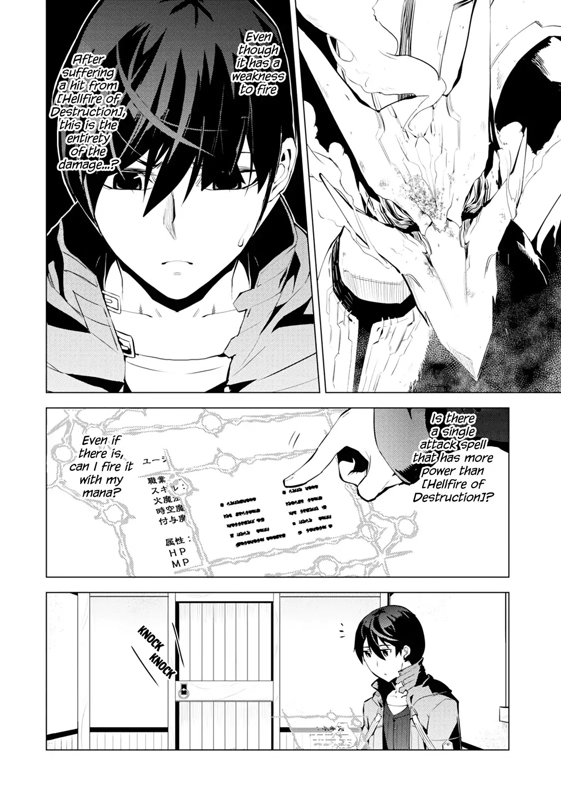 Tensei Kenja no Isekai Raifu ~Daini no Shokugyo wo Ete, Sekai Saikyou ni Narimashita~ Chapter 10 - Page 5