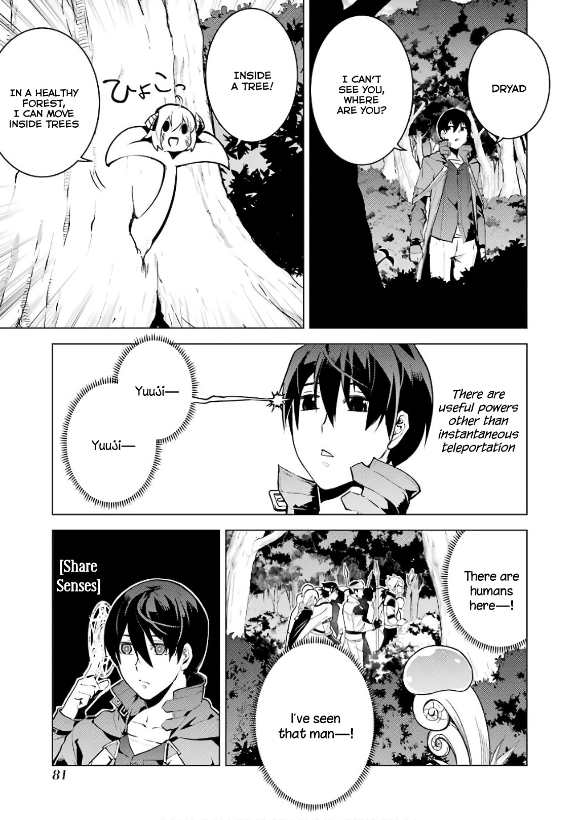 Tensei Kenja no Isekai Raifu ~Daini no Shokugyo wo Ete, Sekai Saikyou ni Narimashita~ Chapter 11 - Page 20