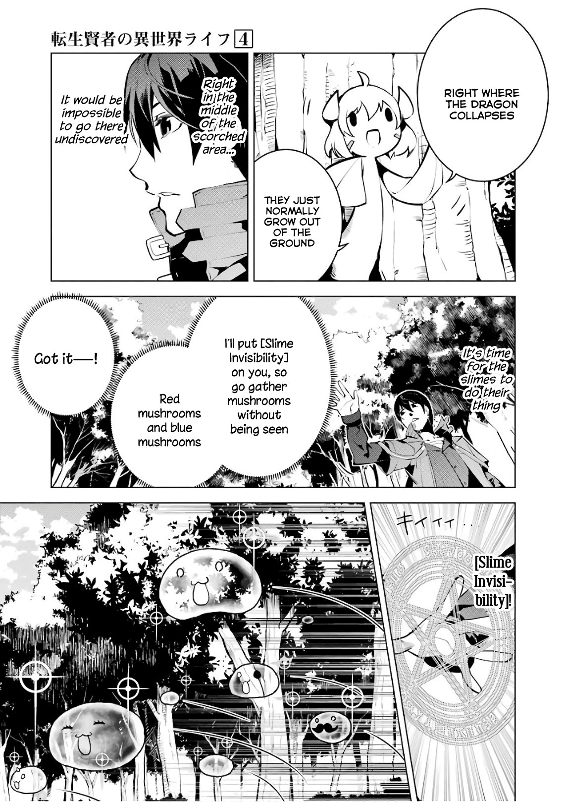 Tensei Kenja no Isekai Raifu ~Daini no Shokugyo wo Ete, Sekai Saikyou ni Narimashita~ Chapter 11 - Page 22