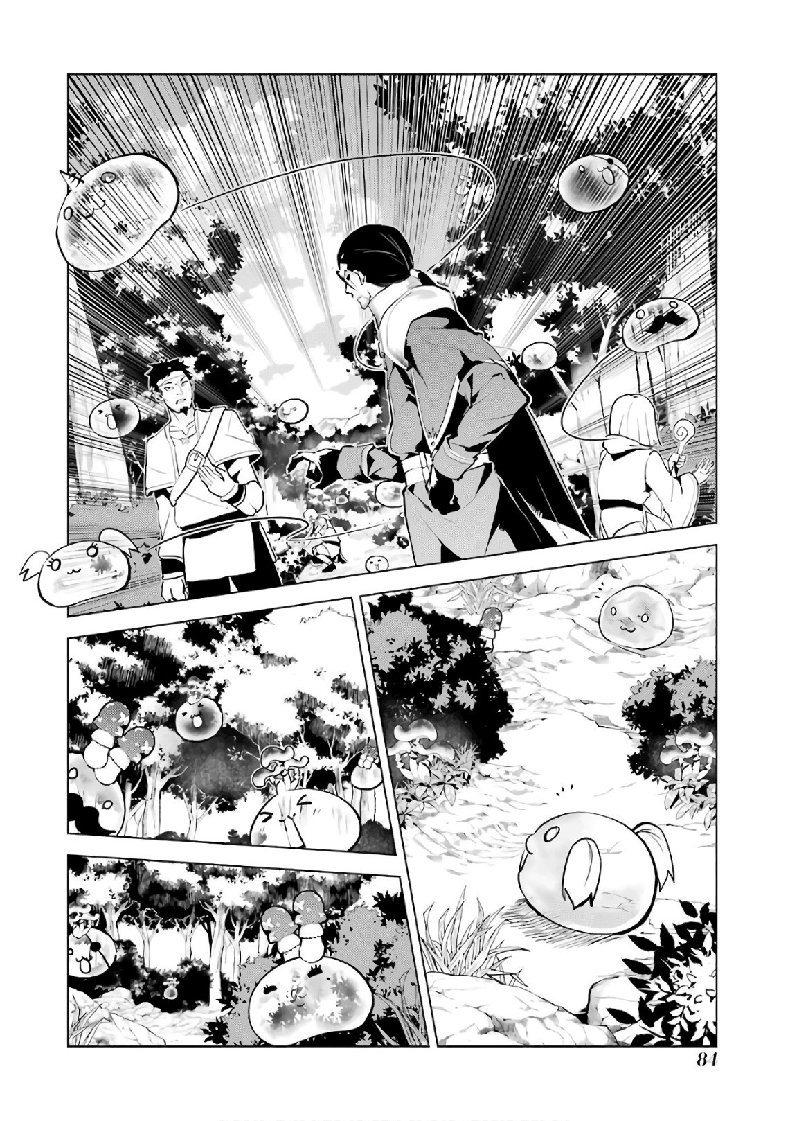 Tensei Kenja no Isekai Raifu ~Daini no Shokugyo wo Ete, Sekai Saikyou ni Narimashita~ Chapter 11 - Page 23