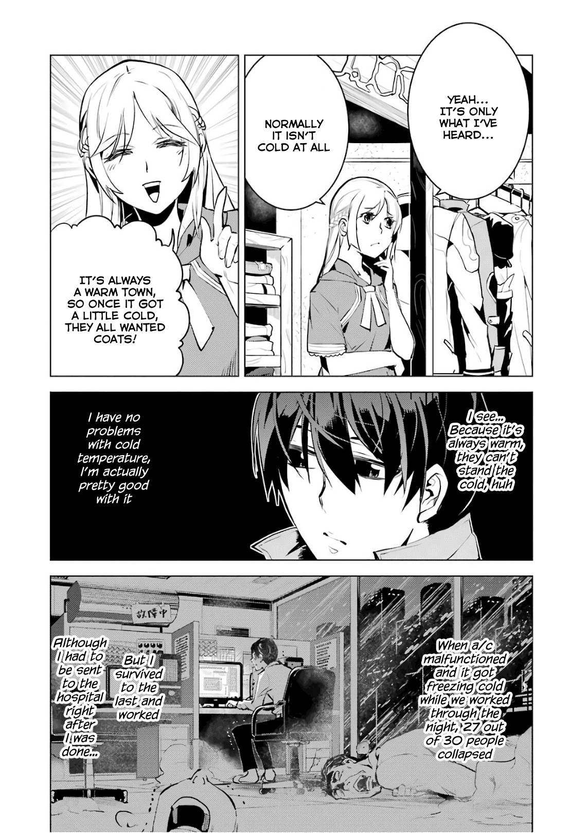 Tensei Kenja no Isekai Raifu ~Daini no Shokugyo wo Ete, Sekai Saikyou ni Narimashita~ Chapter 11 - Page 51