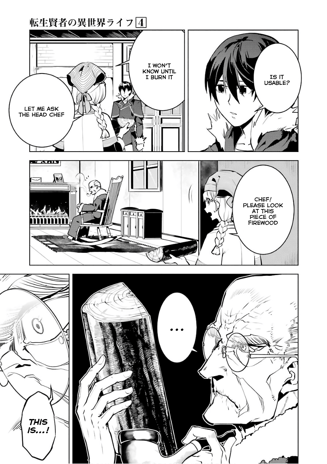 Tensei Kenja no Isekai Raifu ~Daini no Shokugyo wo Ete, Sekai Saikyou ni Narimashita~ Chapter 12 - Page 19