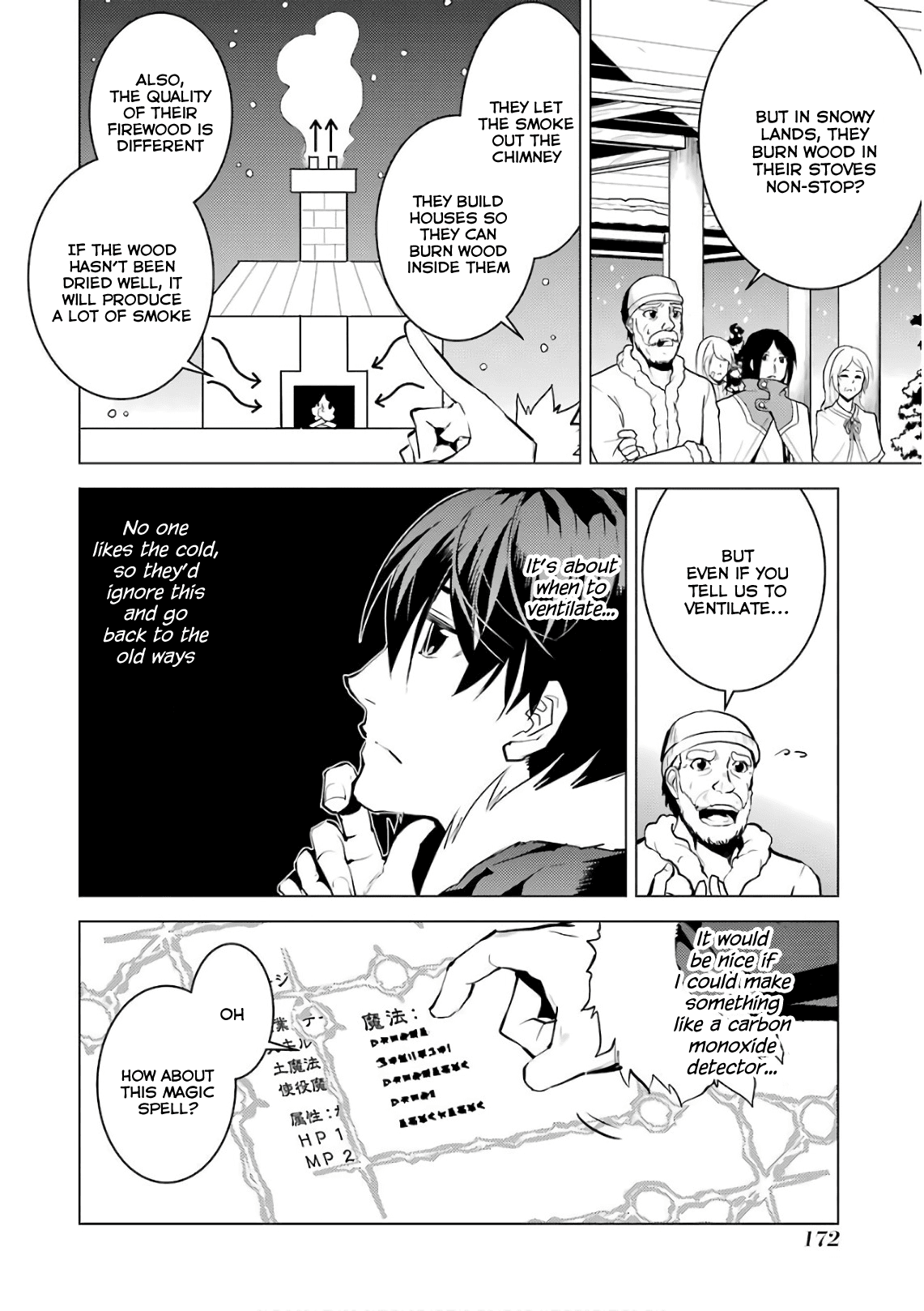 Tensei Kenja no Isekai Raifu ~Daini no Shokugyo wo Ete, Sekai Saikyou ni Narimashita~ Chapter 12 - Page 51