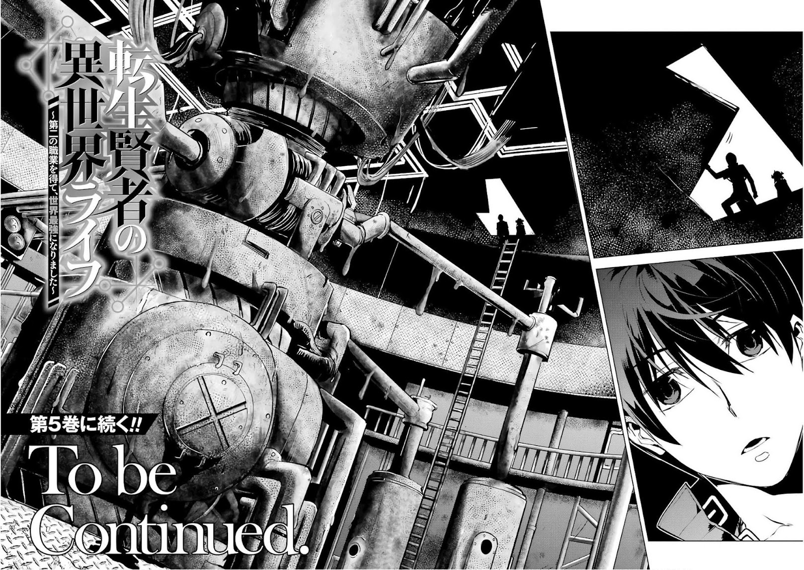 Tensei Kenja no Isekai Raifu ~Daini no Shokugyo wo Ete, Sekai Saikyou ni Narimashita~ Chapter 12 - Page 62
