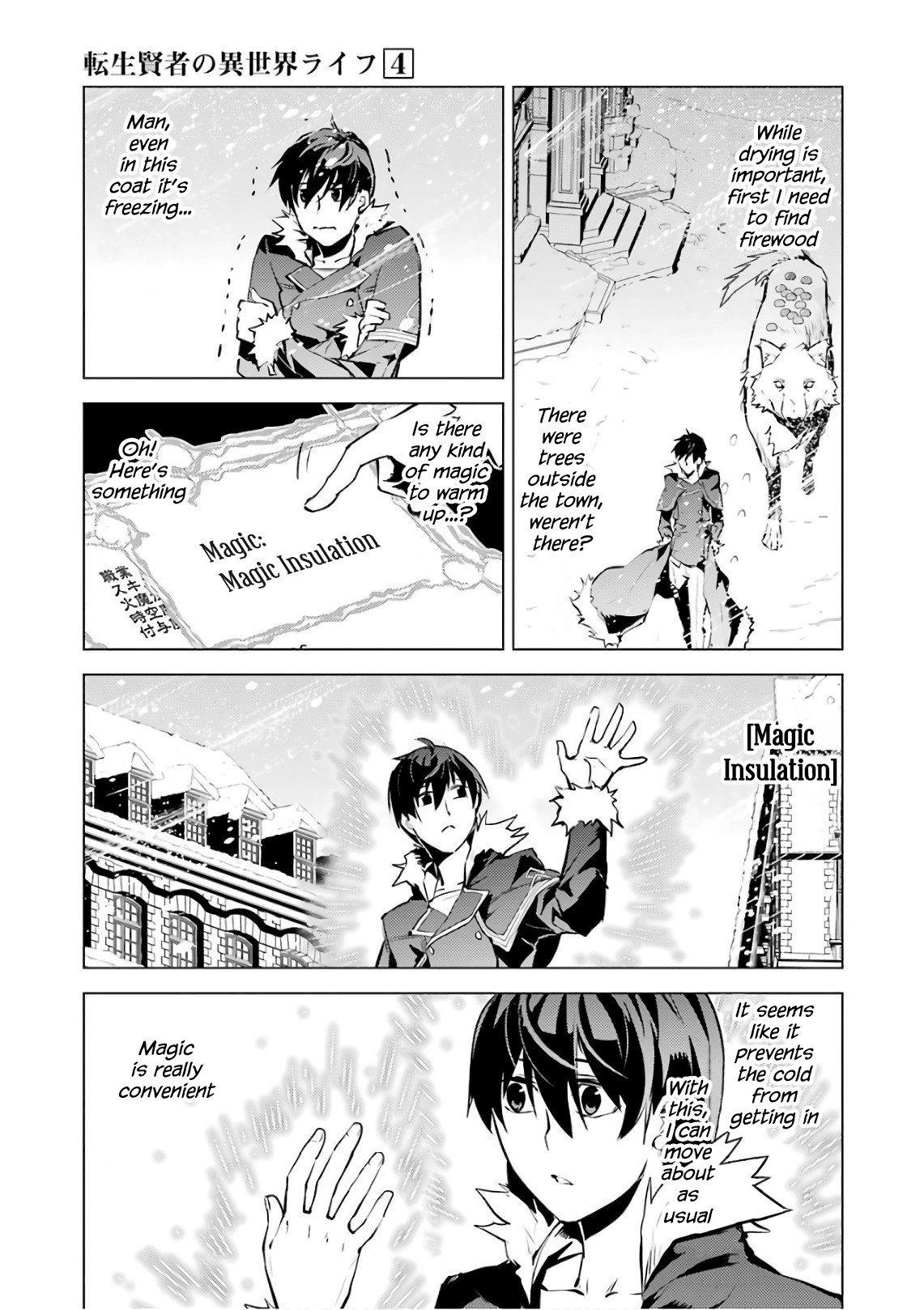 Tensei Kenja no Isekai Raifu ~Daini no Shokugyo wo Ete, Sekai Saikyou ni Narimashita~ Chapter 12 - Page 8