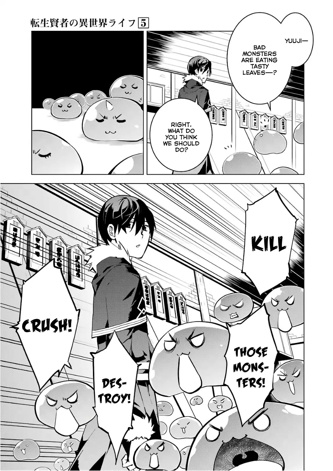 Tensei Kenja no Isekai Raifu ~Daini no Shokugyo wo Ete, Sekai Saikyou ni Narimashita~ Chapter 13 - Page 24