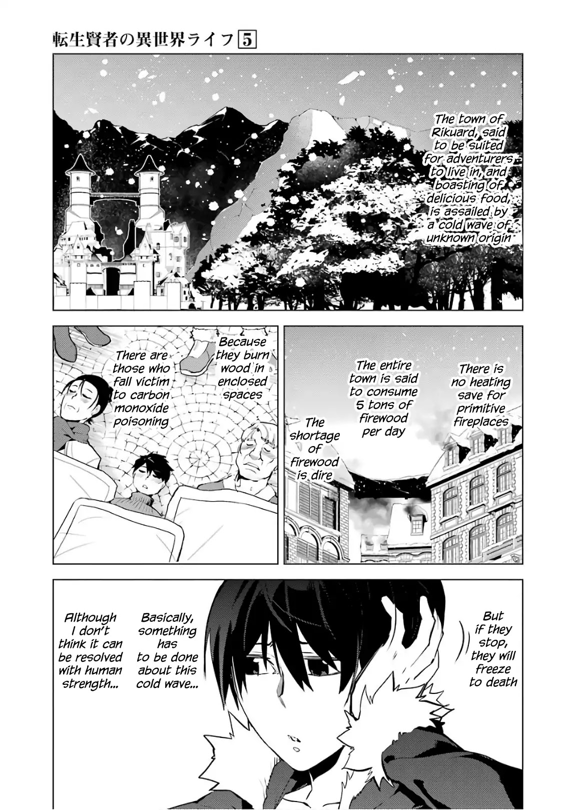 Tensei Kenja no Isekai Raifu ~Daini no Shokugyo wo Ete, Sekai Saikyou ni Narimashita~ Chapter 13 - Page 4