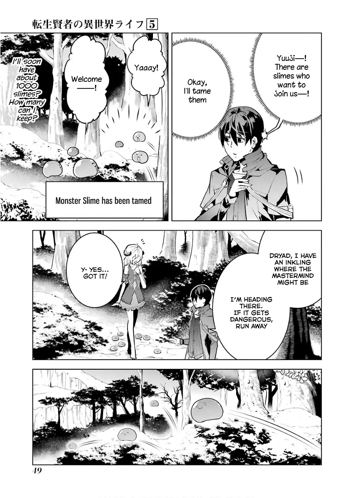 Tensei Kenja no Isekai Raifu ~Daini no Shokugyo wo Ete, Sekai Saikyou ni Narimashita~ Chapter 13 - Page 48