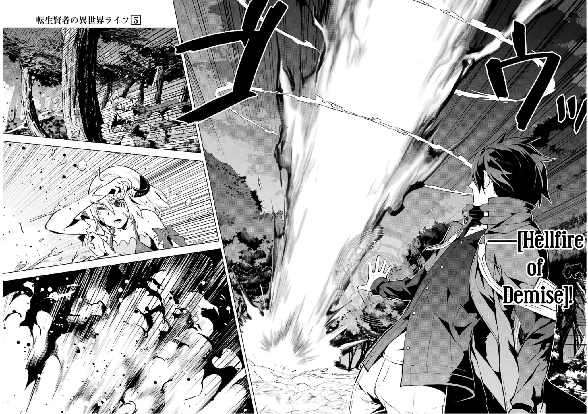 Tensei Kenja no Isekai Raifu ~Daini no Shokugyo wo Ete, Sekai Saikyou ni Narimashita~ Chapter 13 - Page 53