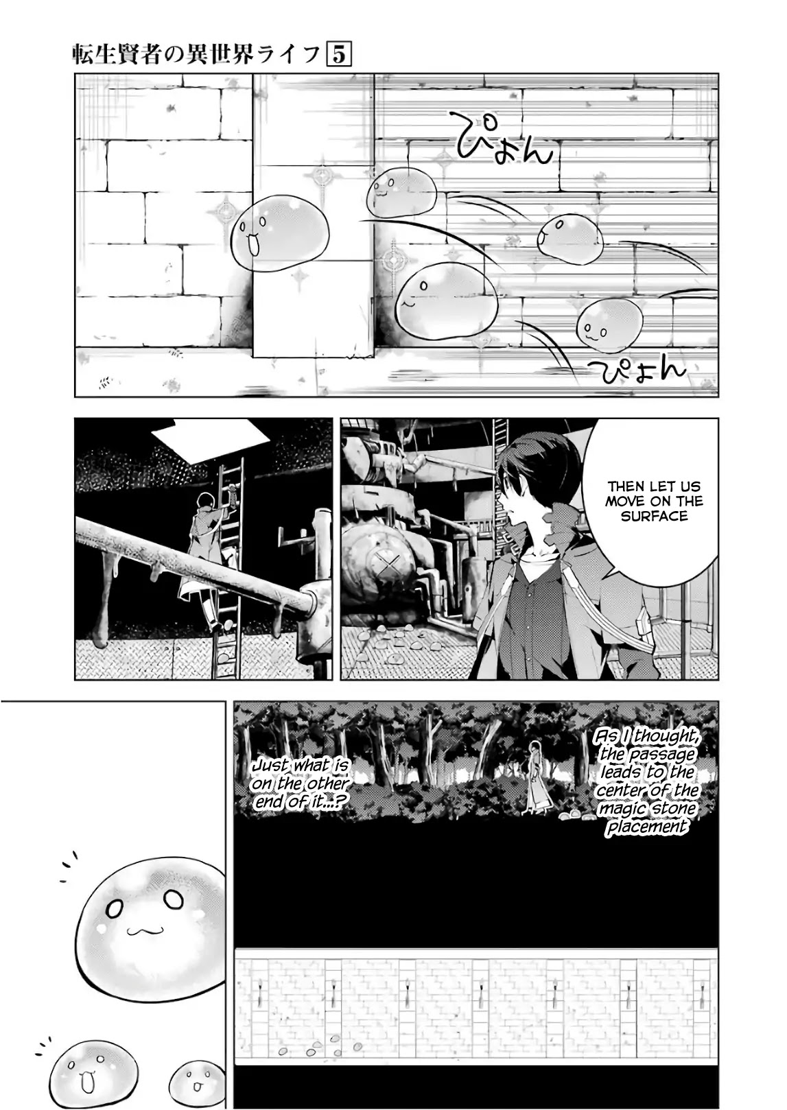 Tensei Kenja no Isekai Raifu ~Daini no Shokugyo wo Ete, Sekai Saikyou ni Narimashita~ Chapter 13 - Page 60