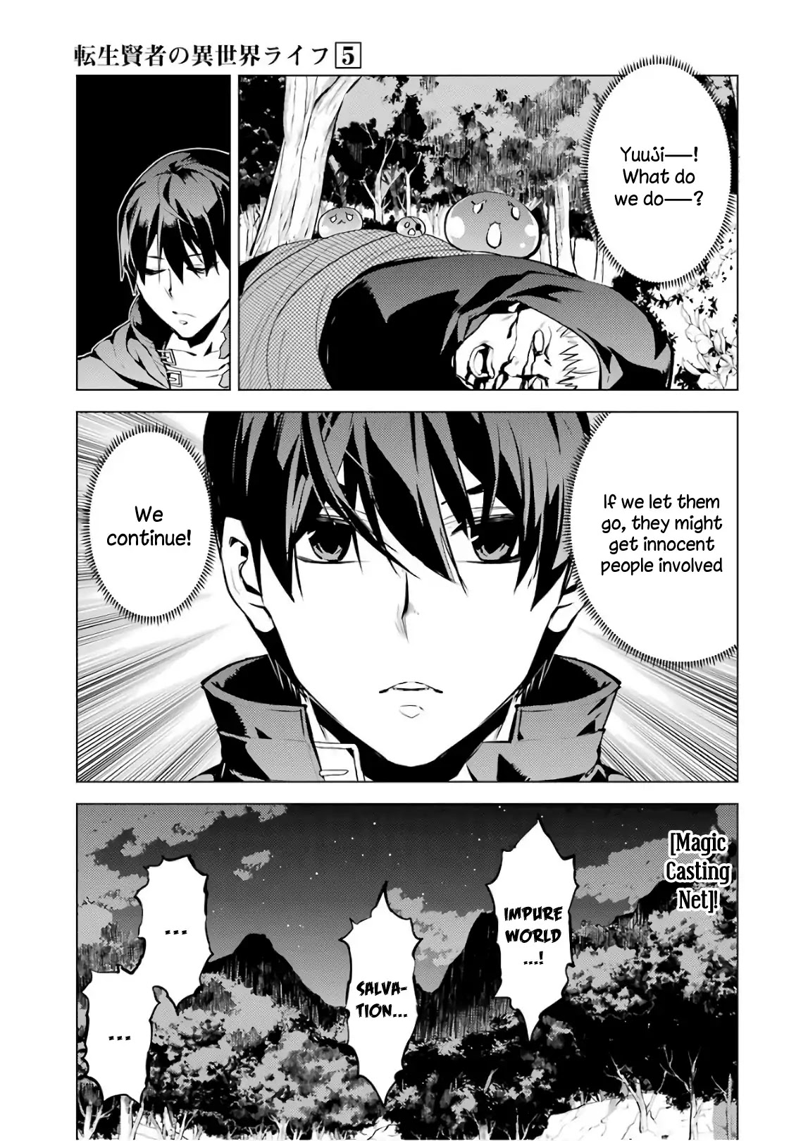 Tensei Kenja no Isekai Raifu ~Daini no Shokugyo wo Ete, Sekai Saikyou ni Narimashita~ Chapter 14 - Page 14