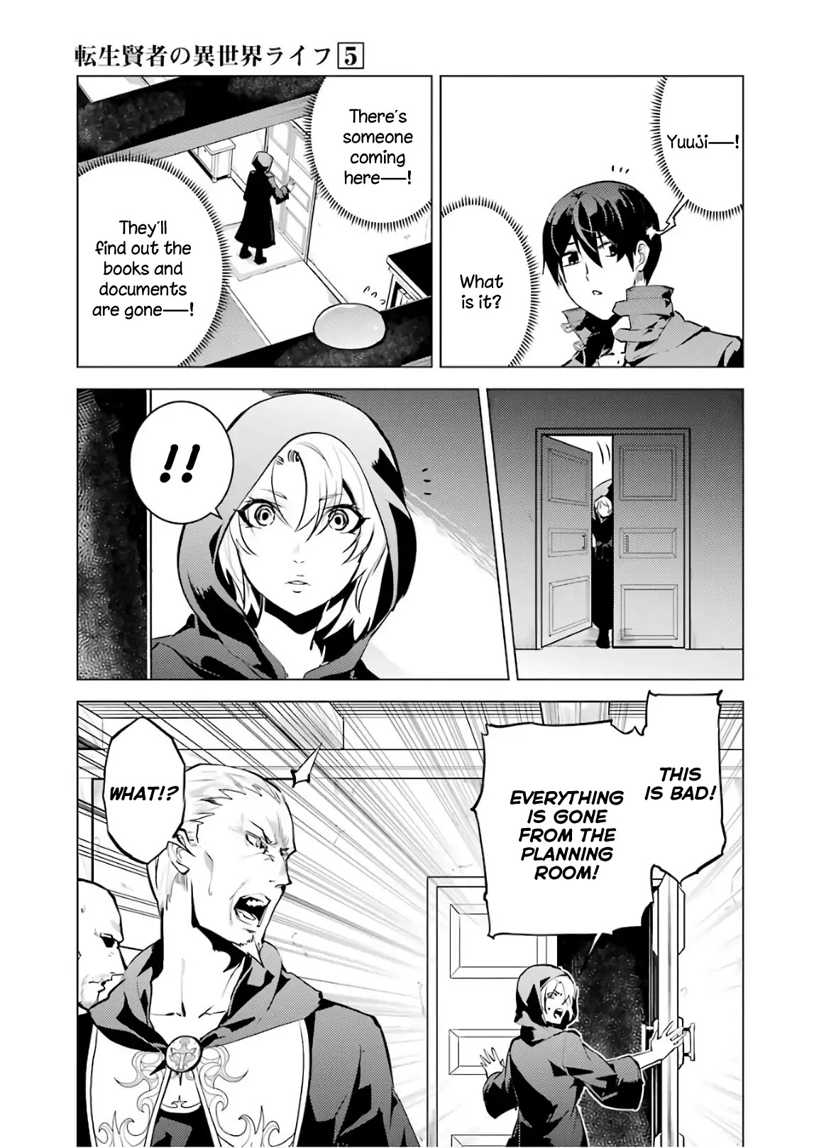 Tensei Kenja no Isekai Raifu ~Daini no Shokugyo wo Ete, Sekai Saikyou ni Narimashita~ Chapter 14 - Page 21