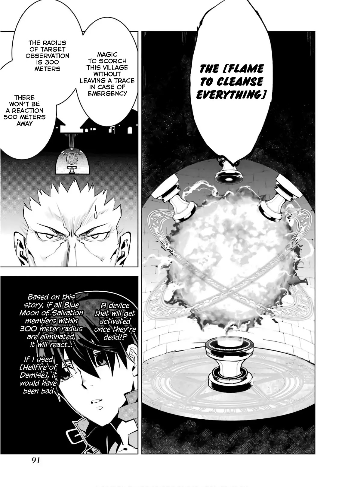 Tensei Kenja no Isekai Raifu ~Daini no Shokugyo wo Ete, Sekai Saikyou ni Narimashita~ Chapter 14 - Page 25