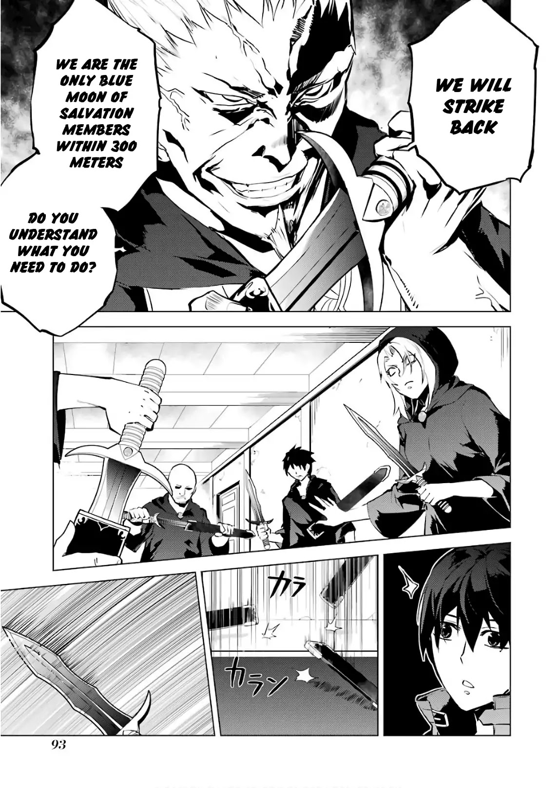 Tensei Kenja no Isekai Raifu ~Daini no Shokugyo wo Ete, Sekai Saikyou ni Narimashita~ Chapter 14 - Page 27