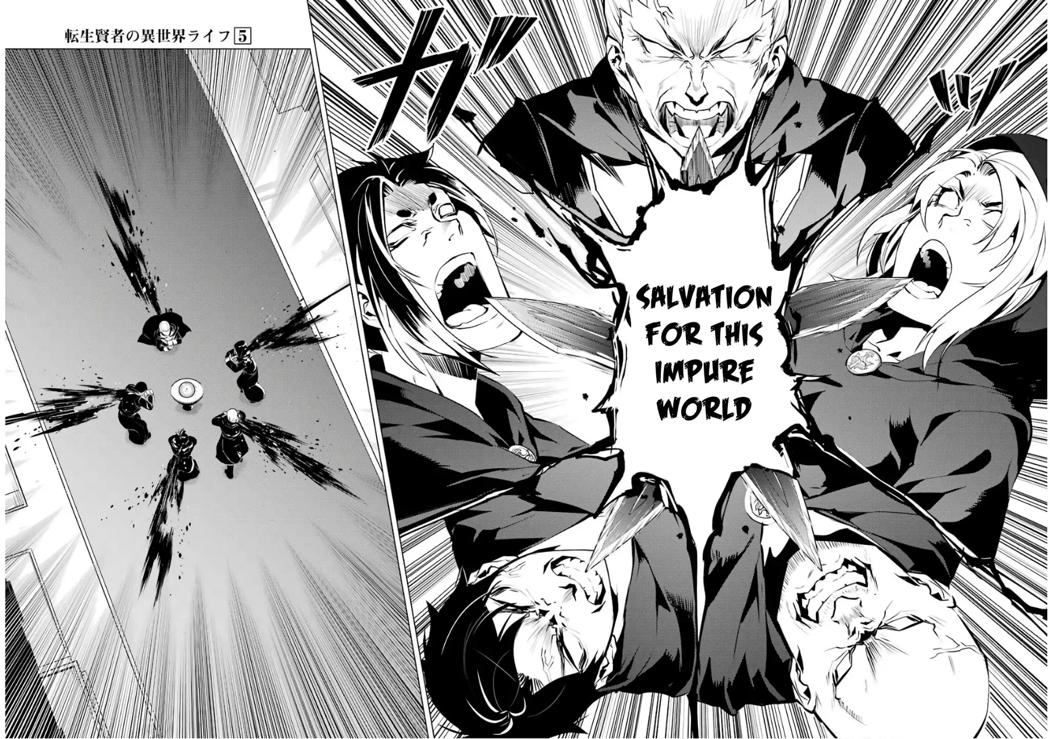 Tensei Kenja no Isekai Raifu ~Daini no Shokugyo wo Ete, Sekai Saikyou ni Narimashita~ Chapter 14 - Page 28