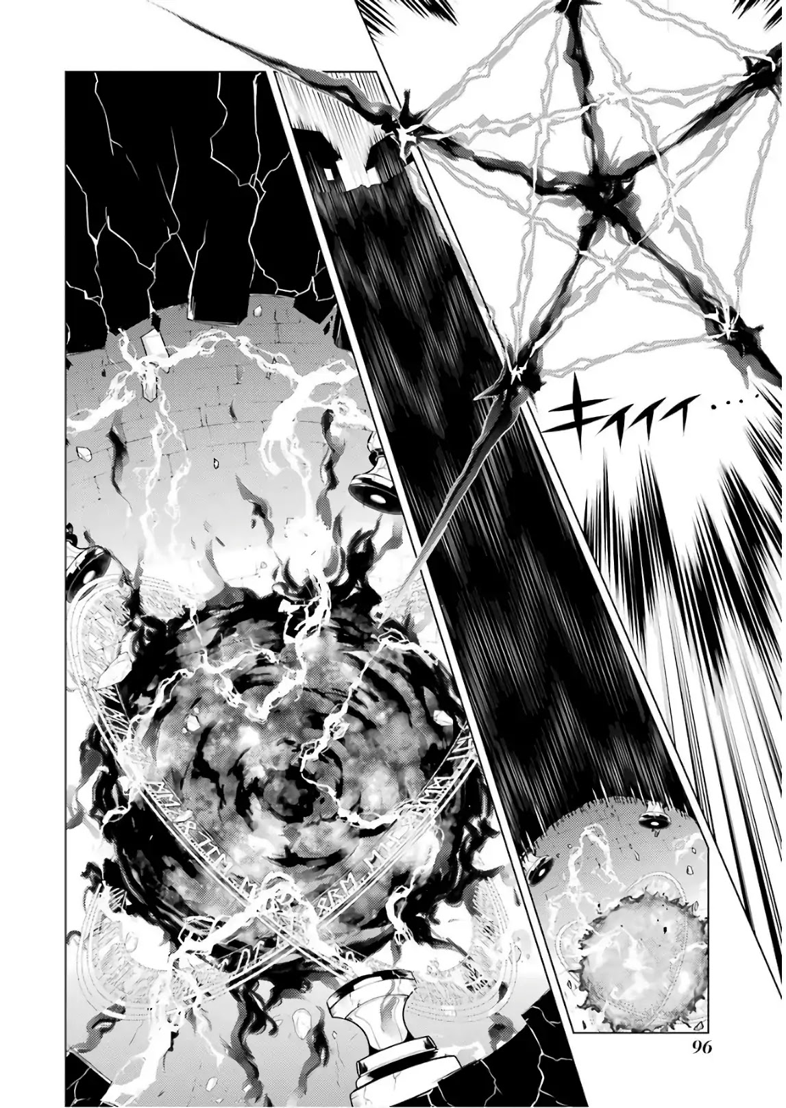 Tensei Kenja no Isekai Raifu ~Daini no Shokugyo wo Ete, Sekai Saikyou ni Narimashita~ Chapter 14 - Page 29
