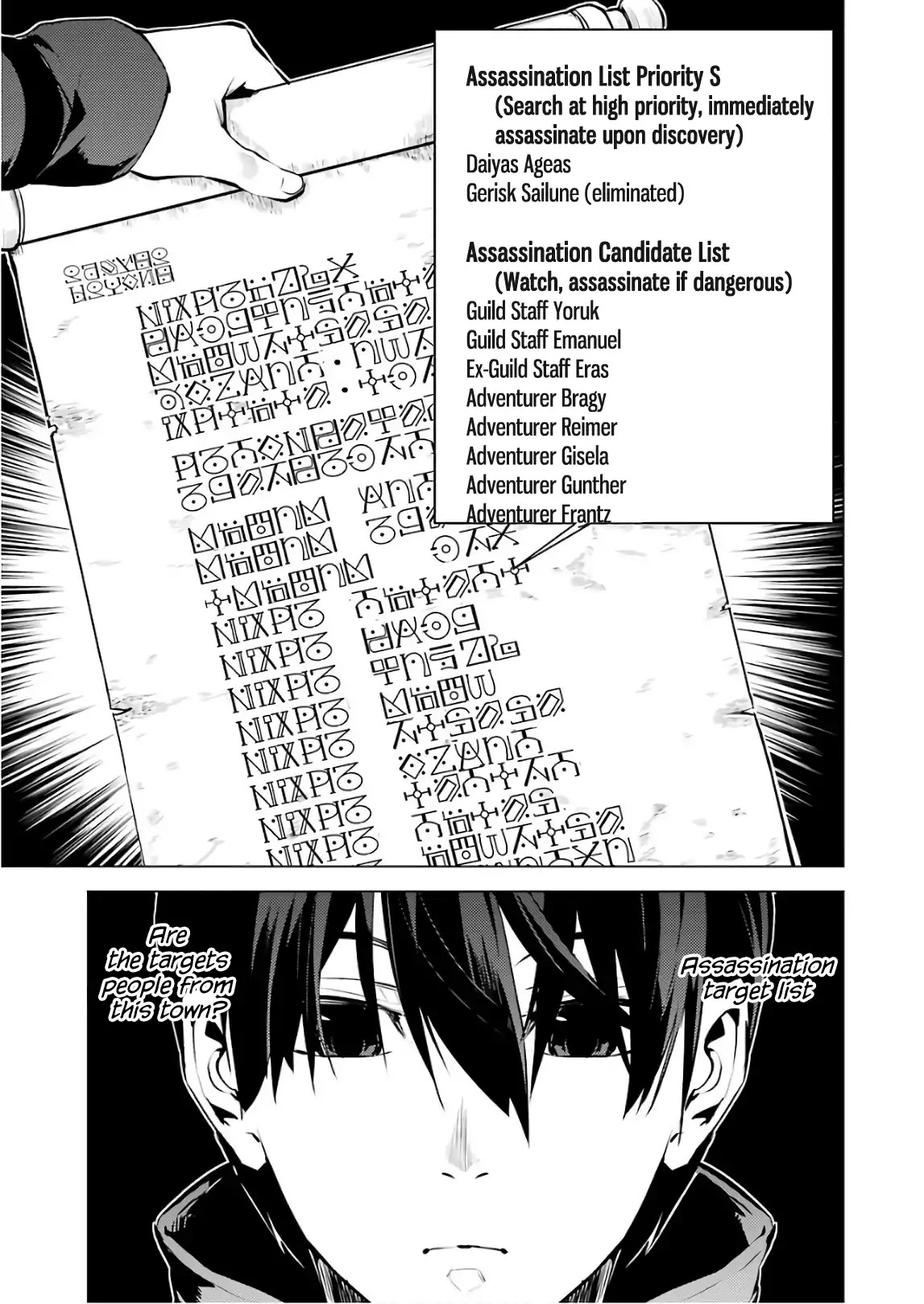 Tensei Kenja no Isekai Raifu ~Daini no Shokugyo wo Ete, Sekai Saikyou ni Narimashita~ Chapter 14 - Page 48