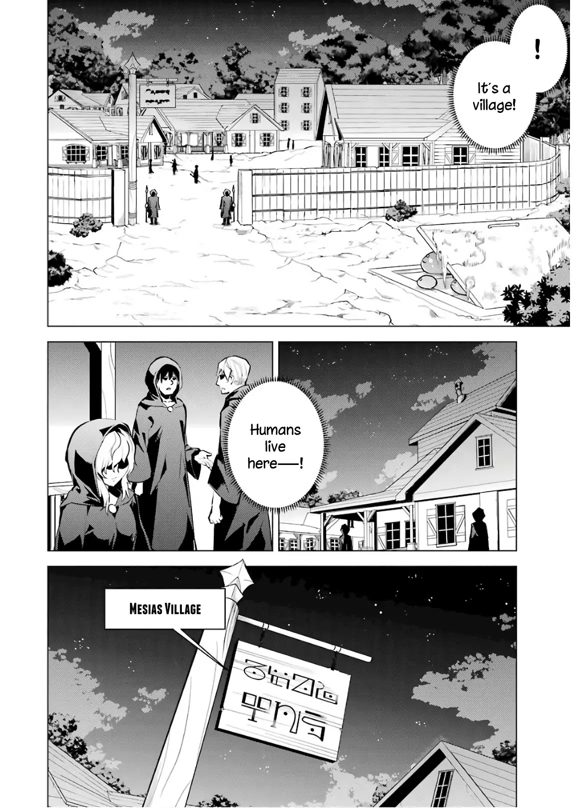 Tensei Kenja no Isekai Raifu ~Daini no Shokugyo wo Ete, Sekai Saikyou ni Narimashita~ Chapter 14 - Page 5
