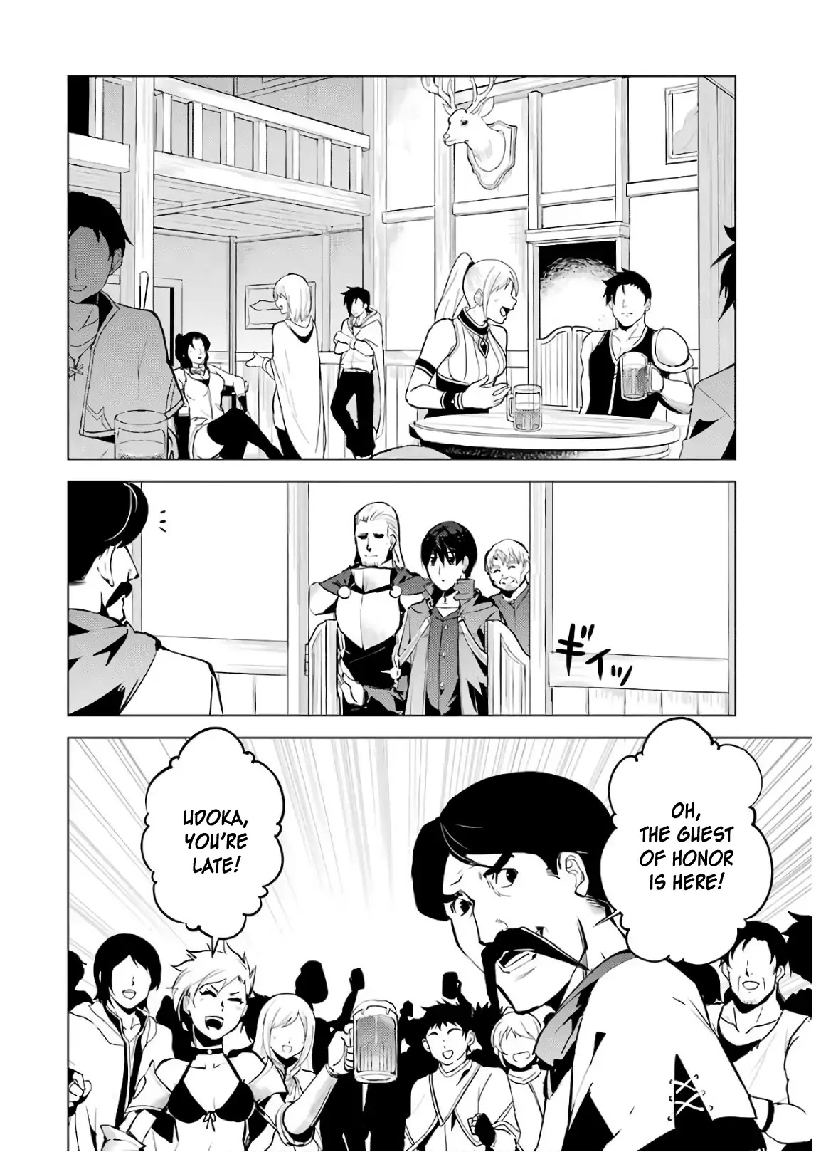 Tensei Kenja no Isekai Raifu ~Daini no Shokugyo wo Ete, Sekai Saikyou ni Narimashita~ Chapter 14 - Page 51