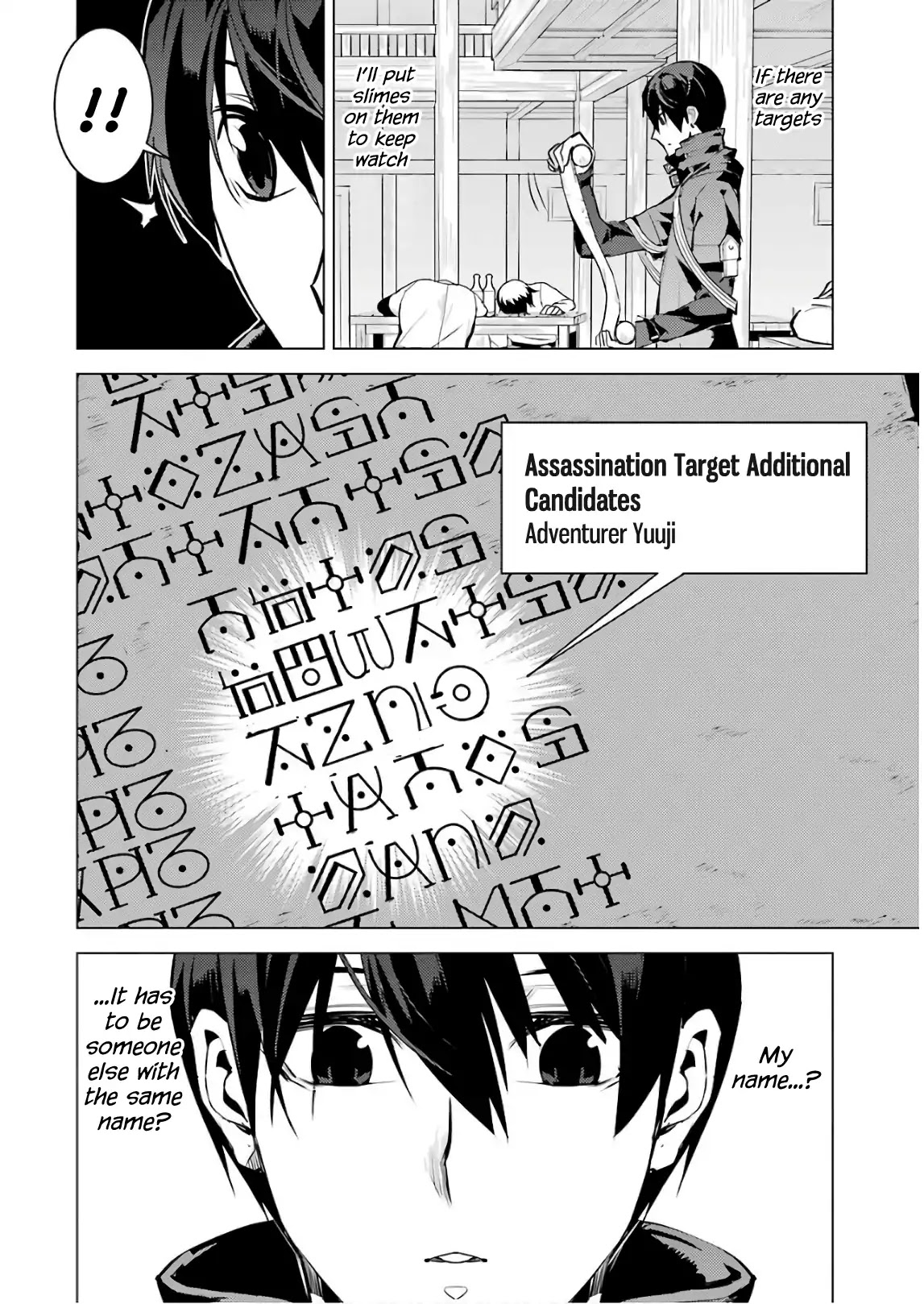 Tensei Kenja no Isekai Raifu ~Daini no Shokugyo wo Ete, Sekai Saikyou ni Narimashita~ Chapter 14 - Page 55
