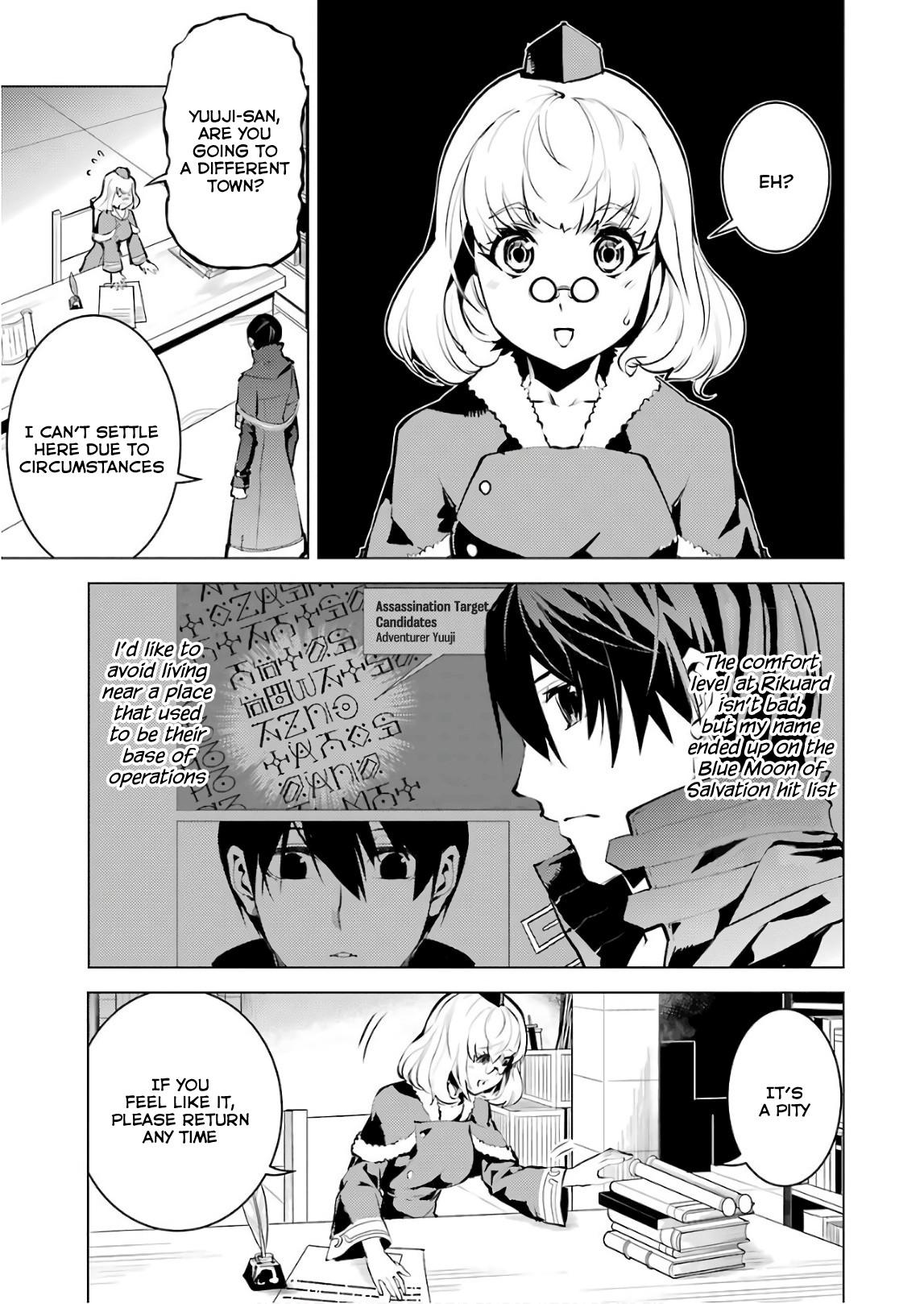 Tensei Kenja no Isekai Raifu ~Daini no Shokugyo wo Ete, Sekai Saikyou ni Narimashita~ Chapter 15 - Page 2