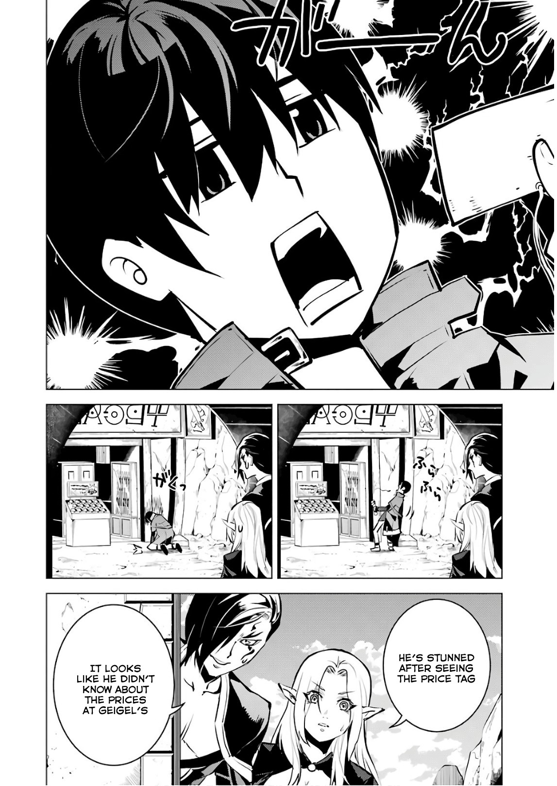 Tensei Kenja no Isekai Raifu ~Daini no Shokugyo wo Ete, Sekai Saikyou ni Narimashita~ Chapter 15 - Page 23