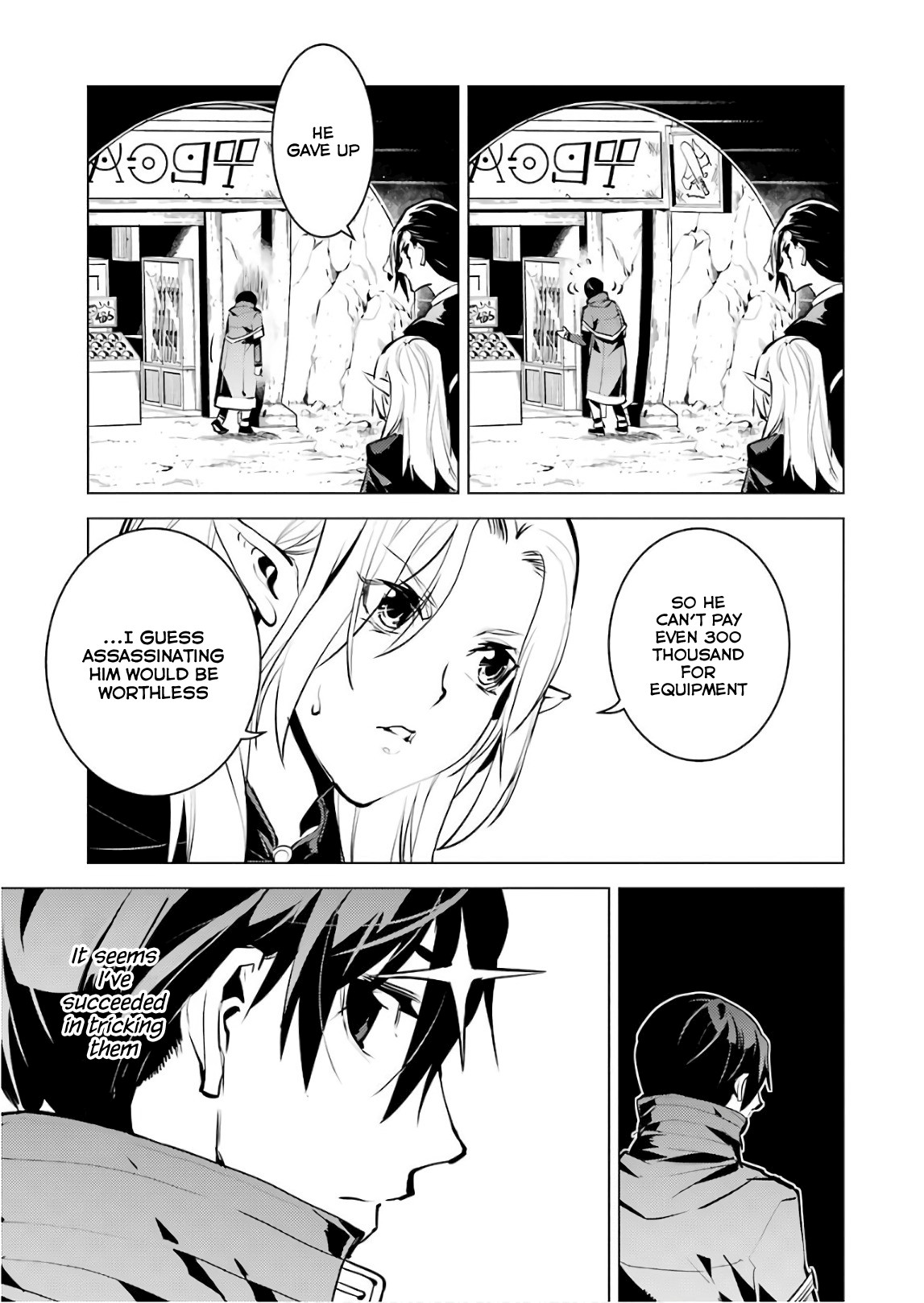 Tensei Kenja no Isekai Raifu ~Daini no Shokugyo wo Ete, Sekai Saikyou ni Narimashita~ Chapter 15 - Page 24