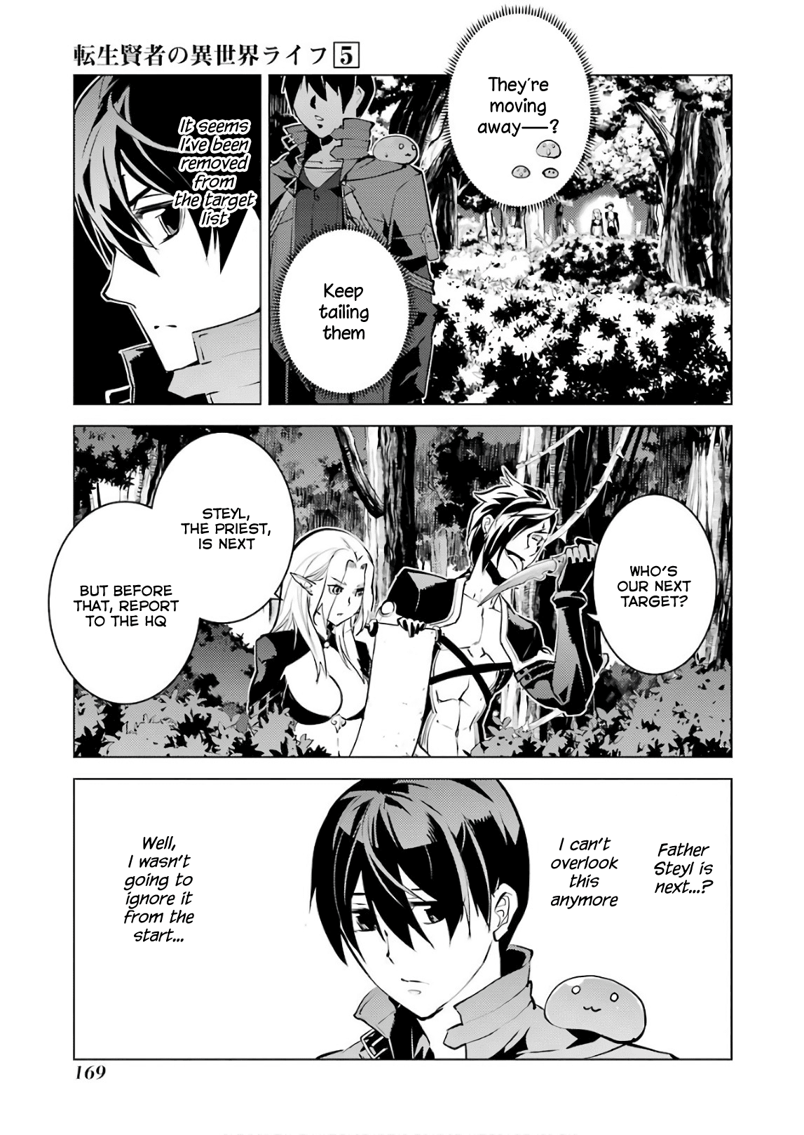 Tensei Kenja no Isekai Raifu ~Daini no Shokugyo wo Ete, Sekai Saikyou ni Narimashita~ Chapter 15 - Page 43