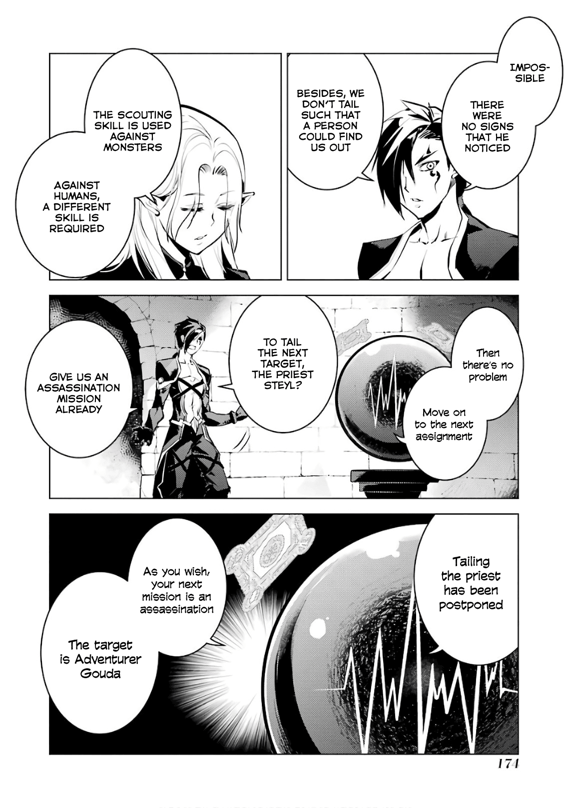 Tensei Kenja no Isekai Raifu ~Daini no Shokugyo wo Ete, Sekai Saikyou ni Narimashita~ Chapter 15 - Page 48