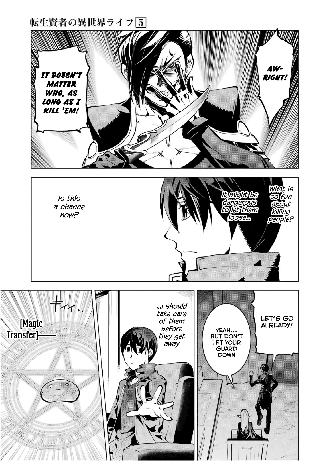 Tensei Kenja no Isekai Raifu ~Daini no Shokugyo wo Ete, Sekai Saikyou ni Narimashita~ Chapter 15 - Page 49