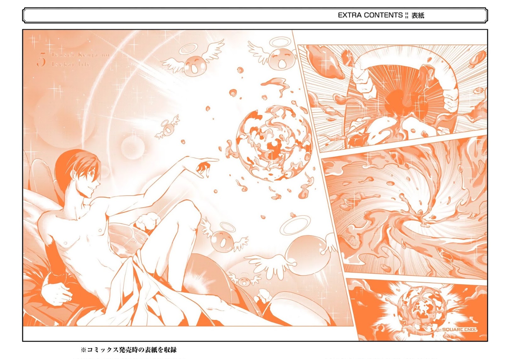 Tensei Kenja no Isekai Raifu ~Daini no Shokugyo wo Ete, Sekai Saikyou ni Narimashita~ Chapter 15 - Page 65