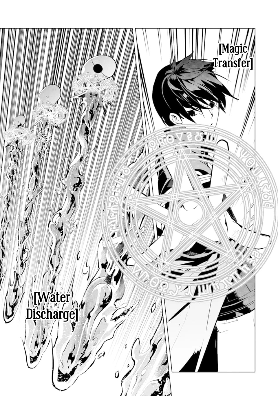 Tensei Kenja no Isekai Raifu ~Daini no Shokugyo wo Ete, Sekai Saikyou ni Narimashita~ Chapter 16 - Page 50