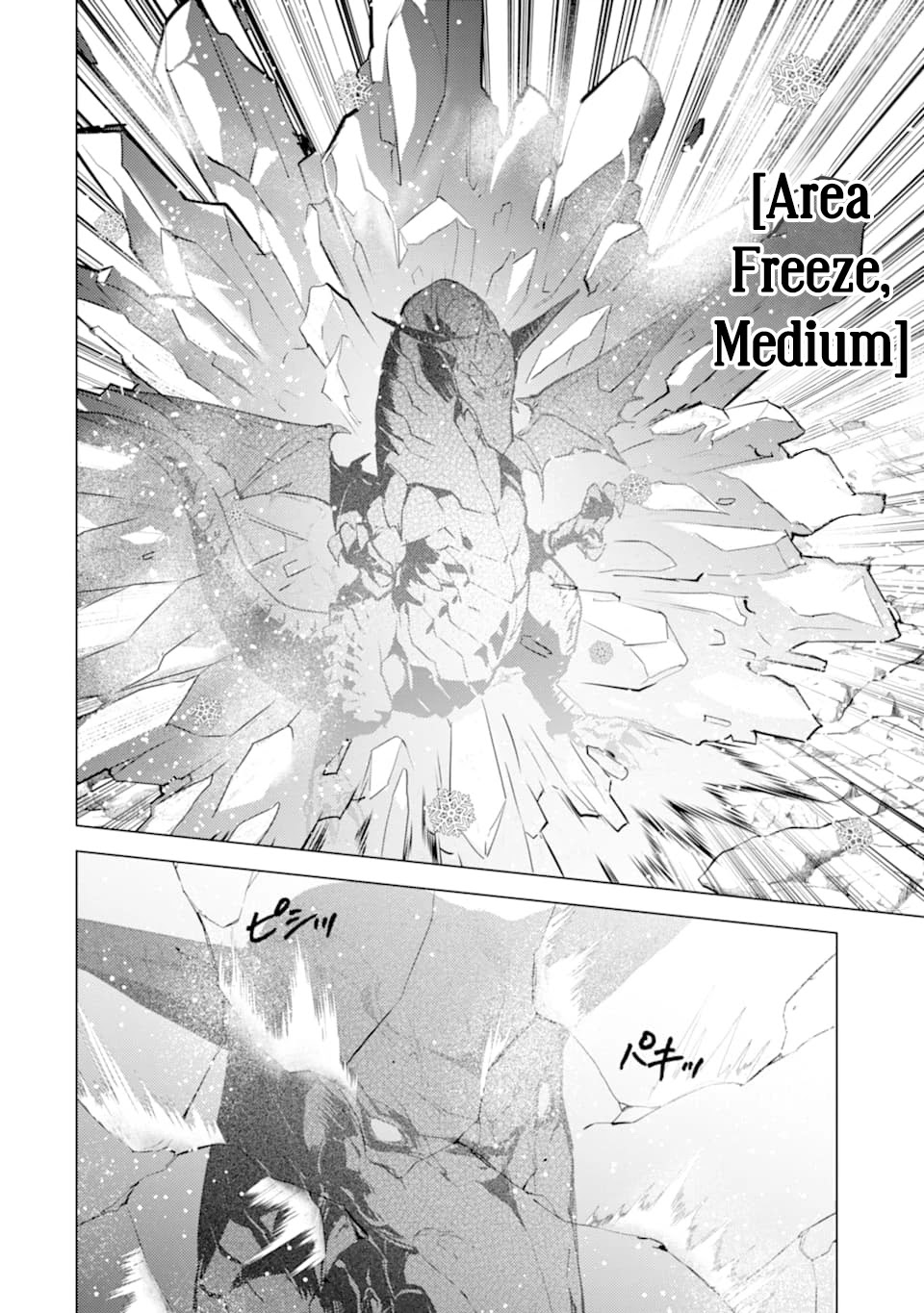 Tensei Kenja no Isekai Raifu ~Daini no Shokugyo wo Ete, Sekai Saikyou ni Narimashita~ Chapter 16 - Page 53