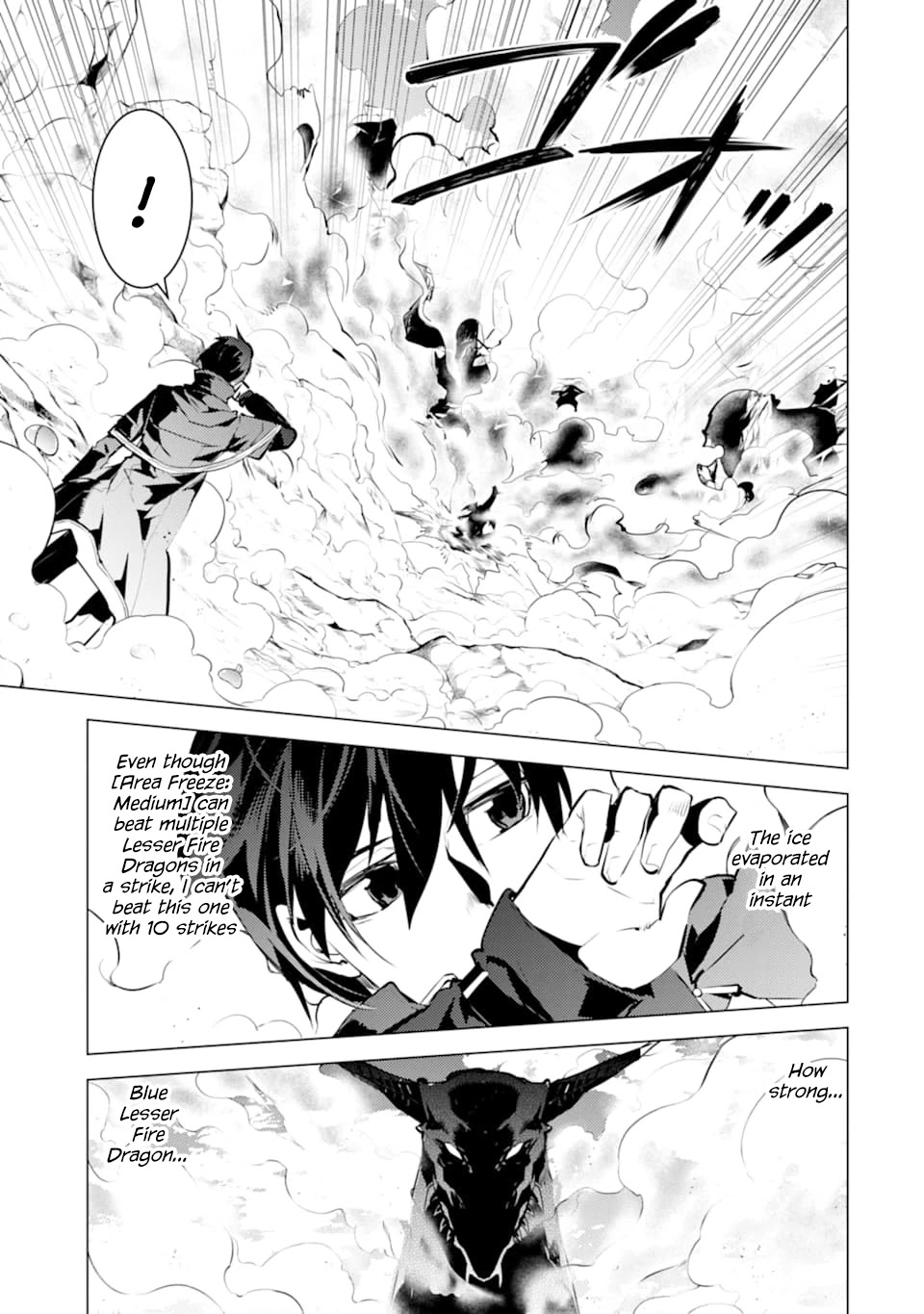 Tensei Kenja no Isekai Raifu ~Daini no Shokugyo wo Ete, Sekai Saikyou ni Narimashita~ Chapter 17 - Page 3