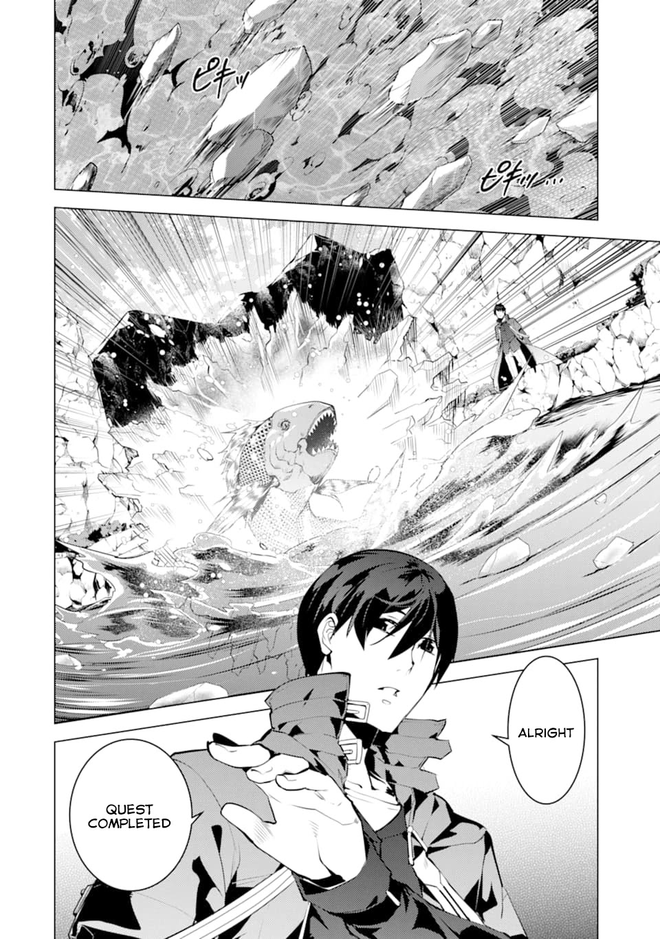 Tensei Kenja no Isekai Raifu ~Daini no Shokugyo wo Ete, Sekai Saikyou ni Narimashita~ Chapter 17 - Page 41