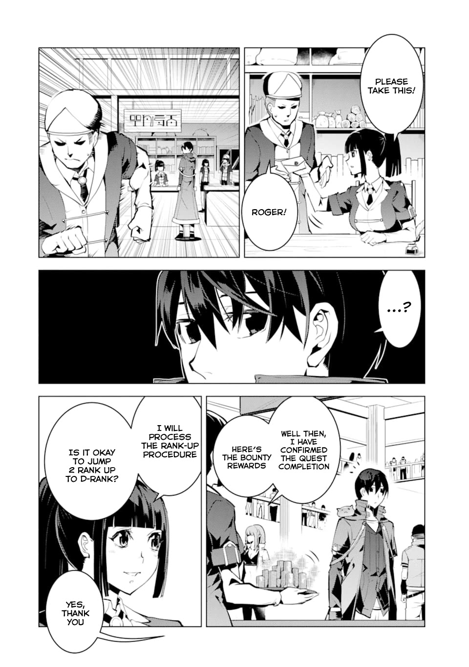 Tensei Kenja no Isekai Raifu ~Daini no Shokugyo wo Ete, Sekai Saikyou ni Narimashita~ Chapter 17 - Page 50