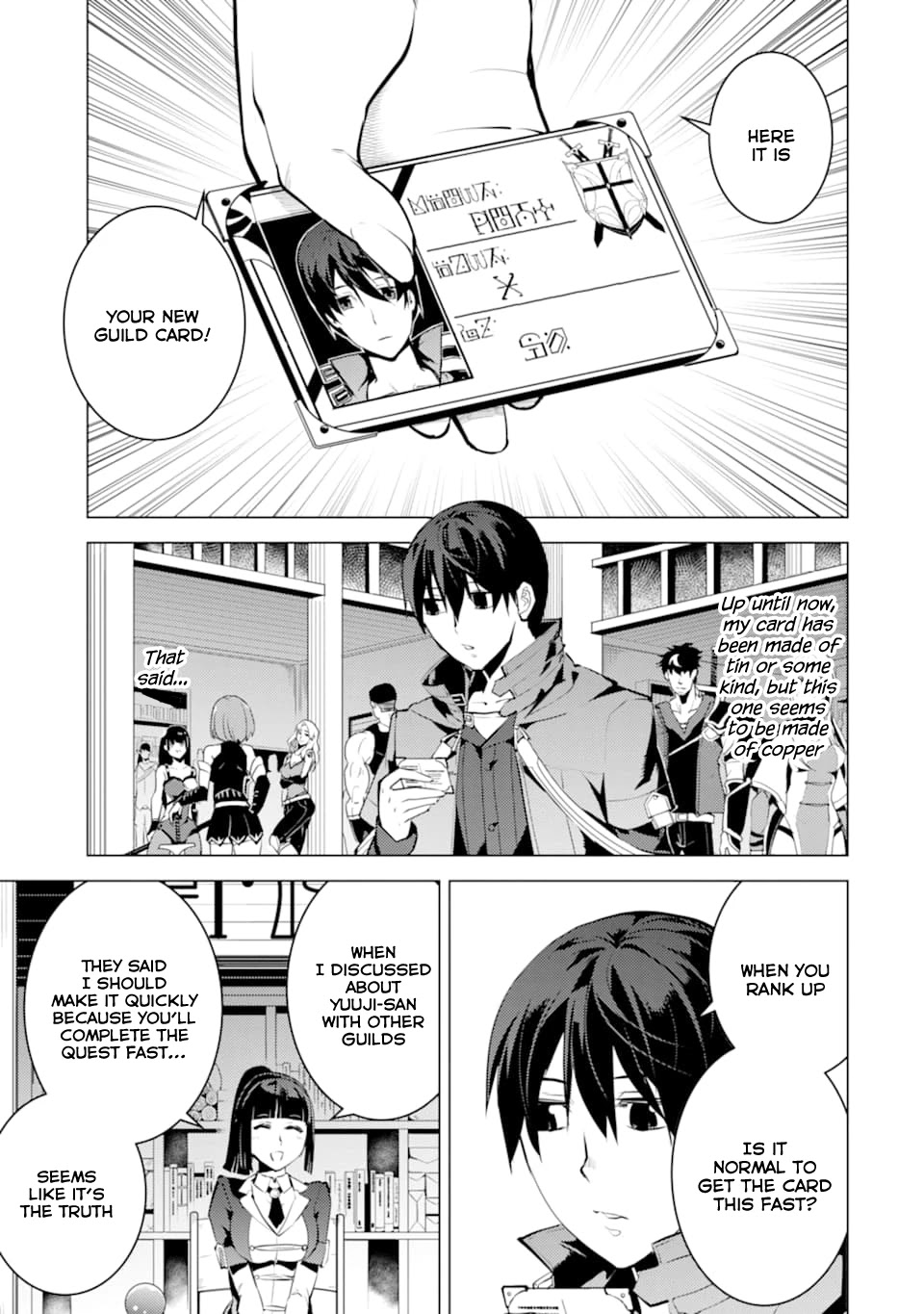 Tensei Kenja no Isekai Raifu ~Daini no Shokugyo wo Ete, Sekai Saikyou ni Narimashita~ Chapter 17 - Page 51