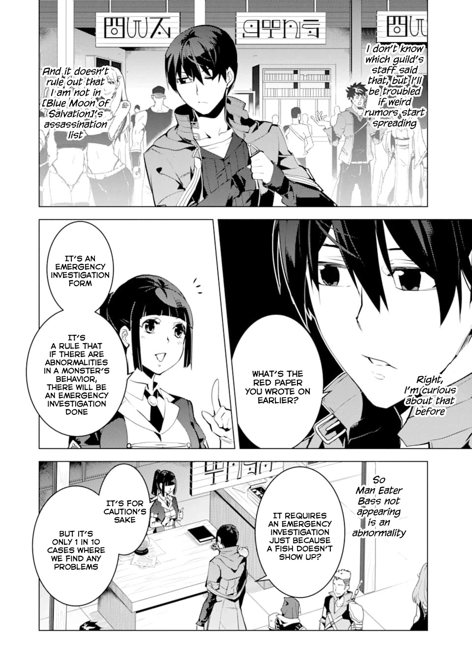 Tensei Kenja no Isekai Raifu ~Daini no Shokugyo wo Ete, Sekai Saikyou ni Narimashita~ Chapter 17 - Page 52