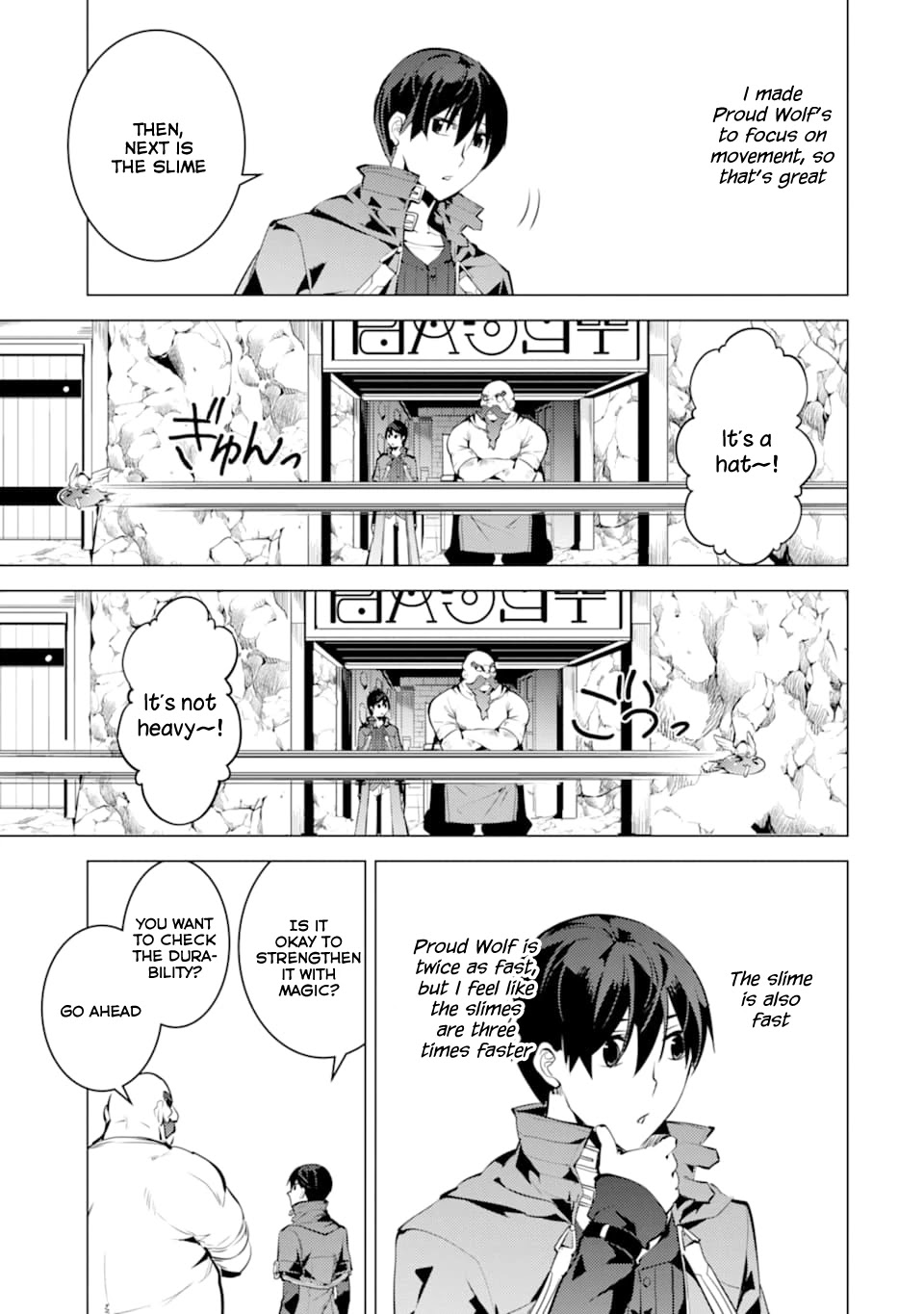 Tensei Kenja no Isekai Raifu ~Daini no Shokugyo wo Ete, Sekai Saikyou ni Narimashita~ Chapter 17 - Page 57