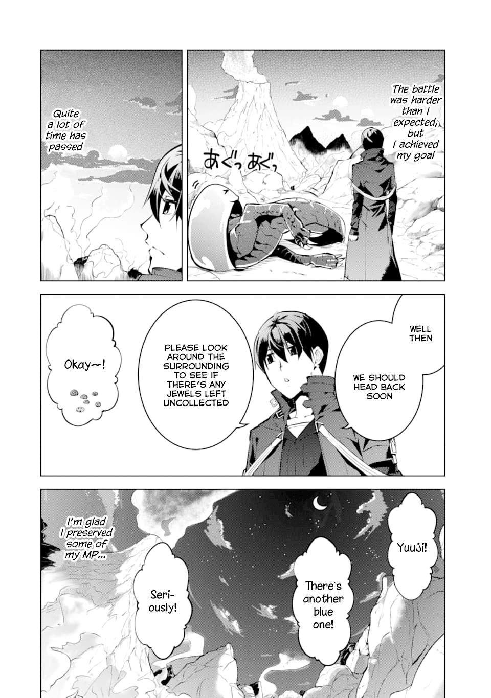 Tensei Kenja no Isekai Raifu ~Daini no Shokugyo wo Ete, Sekai Saikyou ni Narimashita~ Chapter 17 - Page 8
